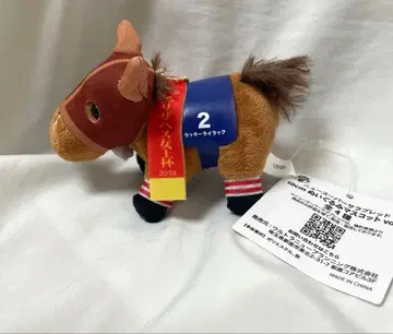 럭키 라일락 마스코트 볼체인