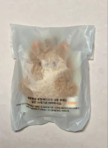 straykids SKZOO 마이크로 키링 한 한쿼카