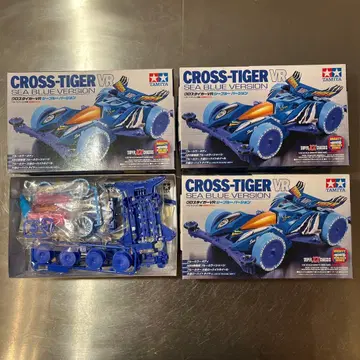 미니 사륜구동 크로스 타이거 VR 씨 블루 버전 3대 세트