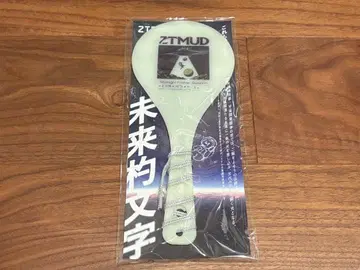 계속 한밤중이면 좋을 텐데. 코즈단 파이트THE모지 그로우 축광 Glow