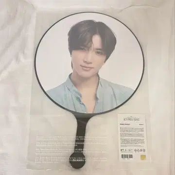 txt 범규 부채 미개봉 ACT:SWEET MIRAGE