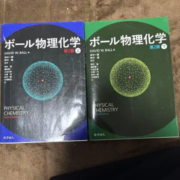 공 물리학 상하권 세트