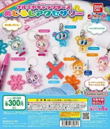 53 나루미야 캐릭터즈 메지루시 액세서리 베리에짱 가챠