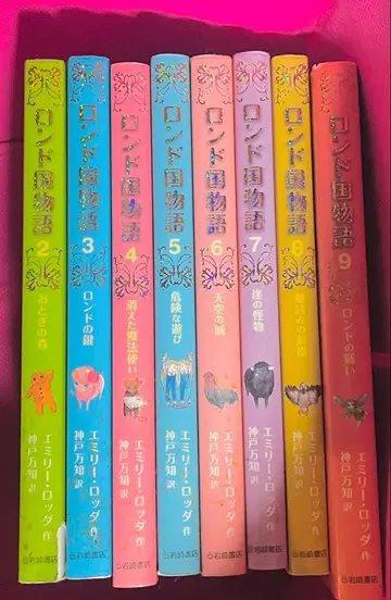 로도국 이야기 2권 ~ 9권 (최종권) 엽서 포함 전 9권