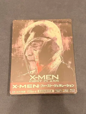 X-MEN 퍼스트 제너레이션 스틸북 미개봉 새상품