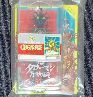 벤더블 액션 피규어 블랙 타로맨 만박 대폭발