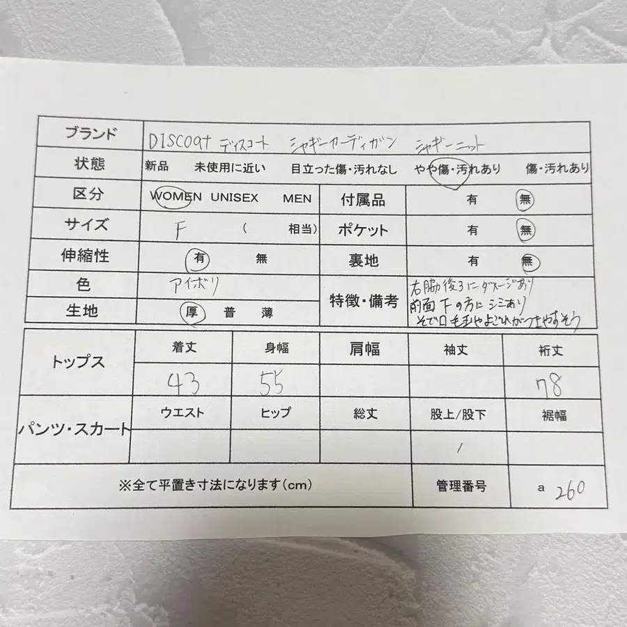 12번째 상품 이미지