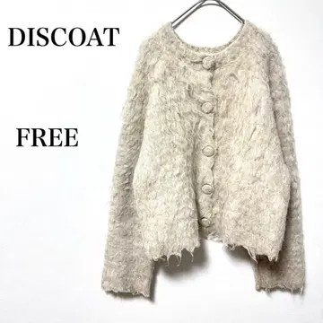 DISCOAT 디스코트 샤기 가디건 샤기 니트 F 아이보리
