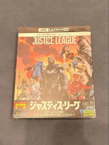 저스티스 리그 스틸북 미개봉 새상품