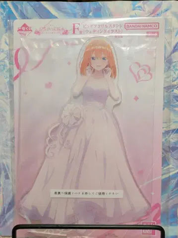 제일복권 5등분의 신부 아크릴 스탠드 F-4 나카노 네잎