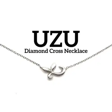 우즈 다이아몬드 크로스 목걸이 실버 925 UZU