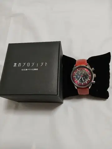 동방 프로젝트 하쿠레이 레이무 손목시계