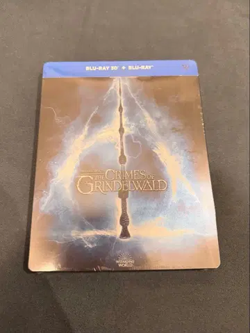 신비한 동물들과 그린델왈드의 범죄 스틸북