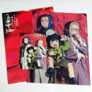 라오헤이 전기 2 PASH! 12월호 포스터 클리어 파일 엽서