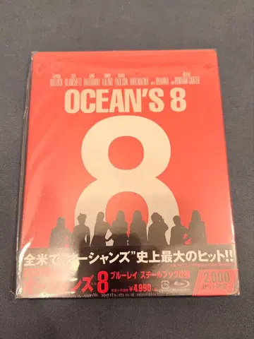오션스 8 스틸북 미개봉 새상품