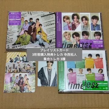 timelesz Steal The Show/레시피 3 형태