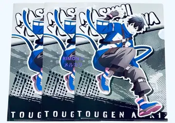 토겐안귀 요도가와 마스미 로손 한정판 클리어 파일