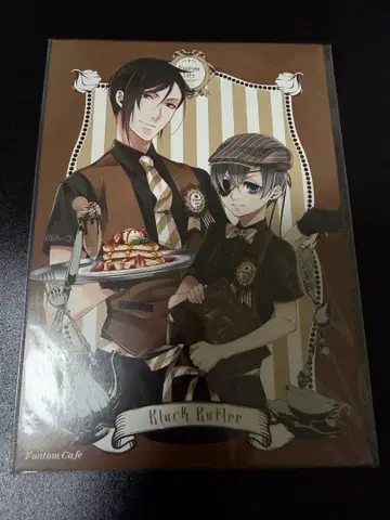 블랙 집사 엽서