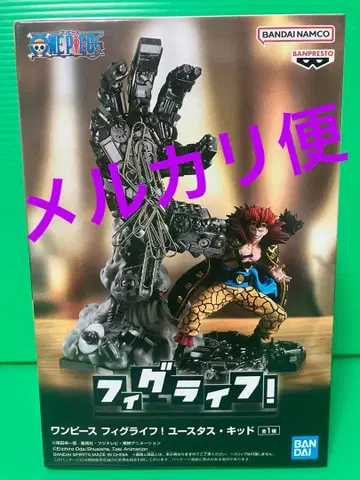 원피스 피그라이프! 유스타스 키드