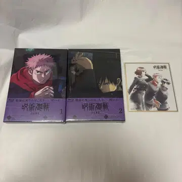 주술회전 시부야 사변 1 2 Blu-ray 초회 생산 한정판