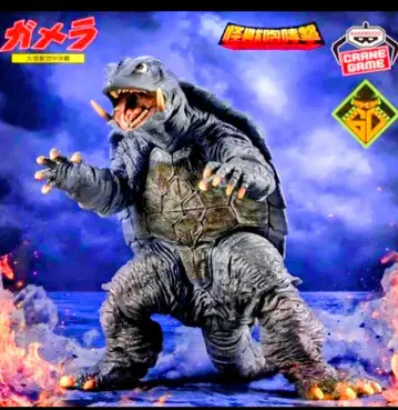 가메라 대공중결전 괴수포효격 가메라 (1995)