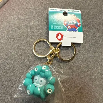 산리오 만박 키링