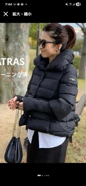 타트라스 최근 모델 다운 자켓 콜마