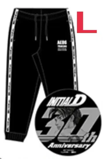 머리글자D 돈키 저리 트랙 팬츠 아키야마 와타루 L