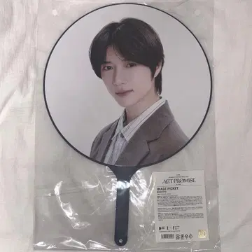 txt 범규 부채 ACT:PROMISE in JAPAN