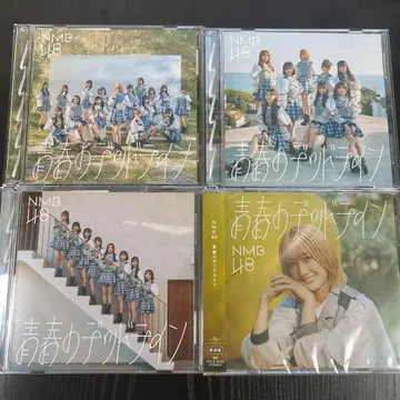 NMB48 청춘의 데드라인 CD 타입A.B.C. 극장반 묶음 판매
