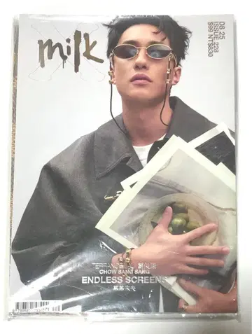 Milk 2025년 8월호