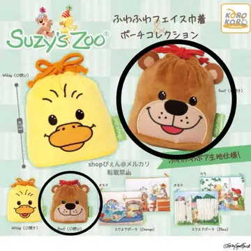 Suzy's Zoo 복슬복슬 페이스 복조리 & 파우치 컬렉션 Boof