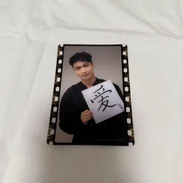 EXO 레이 필름 트레이딩 카드