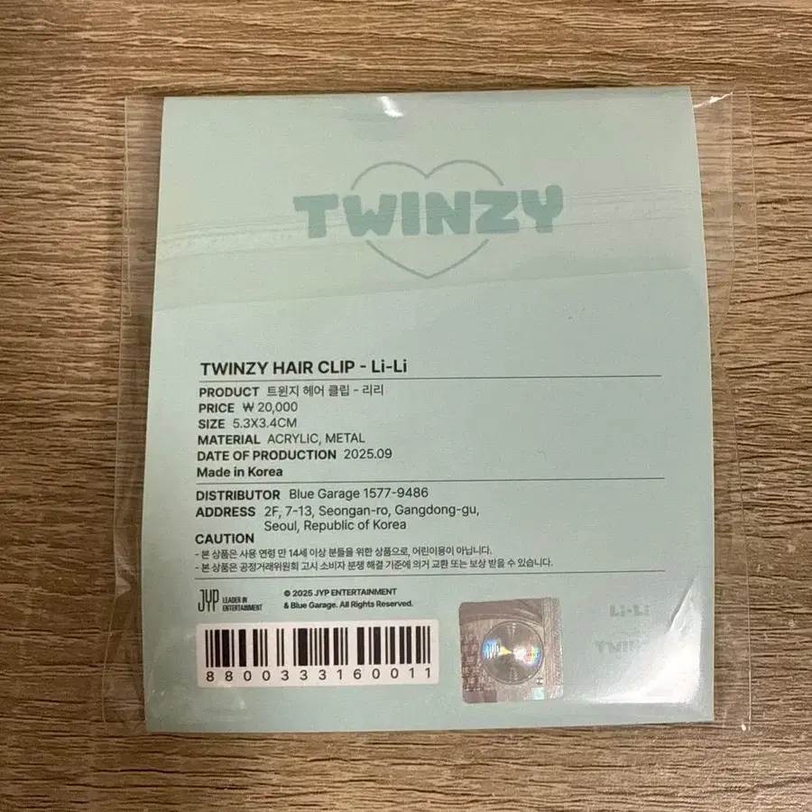 2번째 상품 이미지