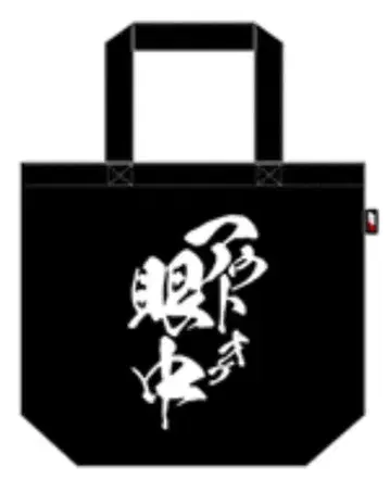 이니셜 D 돈키 아웃 오브 잔쿠 캠퍼스 원단 토트백