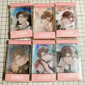 미정사건부 아크릴 키링 사쿄 세이신