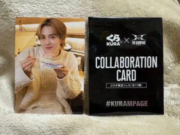 요시노 호쿠토 쿠라스시 트레이딩 카드