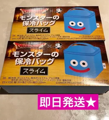 [ 새상품 2종 ] 드래곤 퀘스트 BOSS 몬스터 보냉 백 슬라임