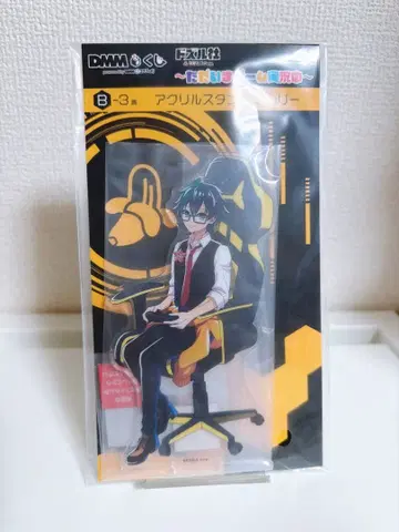 도즈루사 DMM 복권 B상 아크릴 스탠드 온리