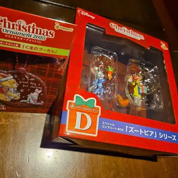 D상 주토피아 Disney 크리스마스 오너먼트 복권 + 곰돌이 푸