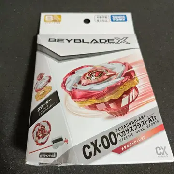 [베이코드 미사용] 페가수스 블라스트 ATr 메탈 코트: 레드 CX-00