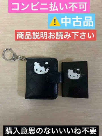 LOWRYSFARM 헬로키티 퀼팅 프로필 키링 참