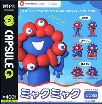 미쿠미쿠 캡슐 피규어 전 6종류 컴플리트 세트