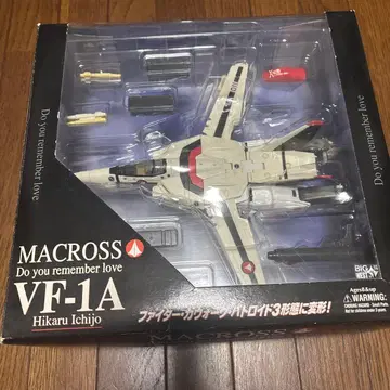 [ 초시공 요새 마크로스 ] 3단 변형 VF-1A 발키리