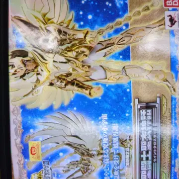 성투사 성의신화. 피닉스 잇키. 신성의.