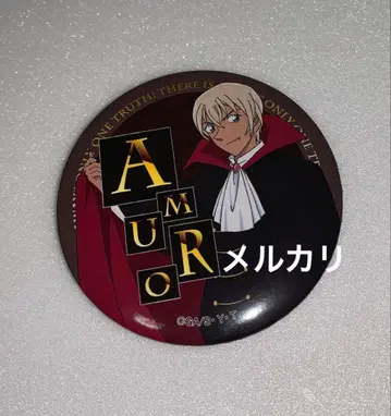 명탐정 코난 아트 캔뱃지 아무로 토오루