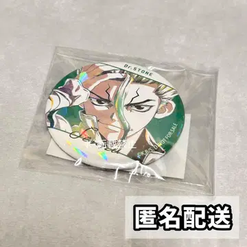 Dr.STONE Ani-Art box 혜택 홀로그램 캔뱃지 센쿠 겐