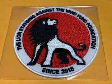 바람에 서는 라이온 사다 마사시 와펜