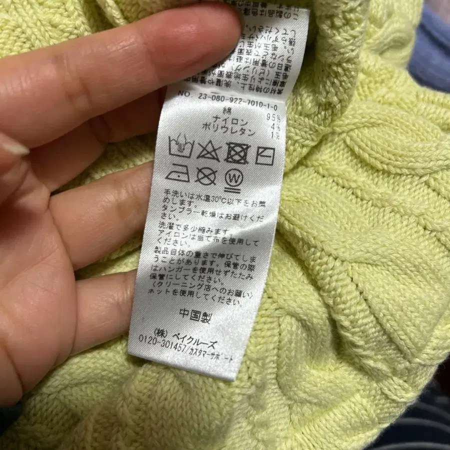 6번째 상품 이미지