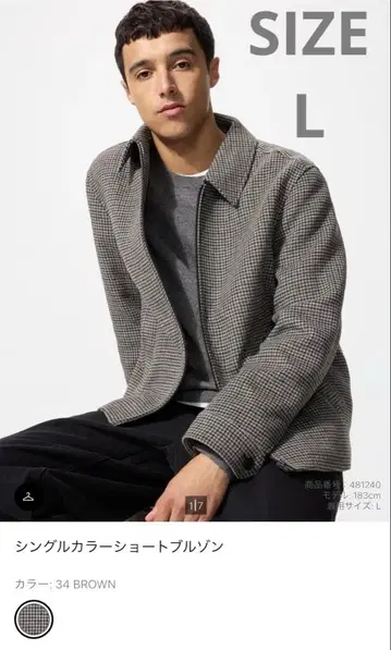 유니클로 U 싱글 컬러 숏 블루종